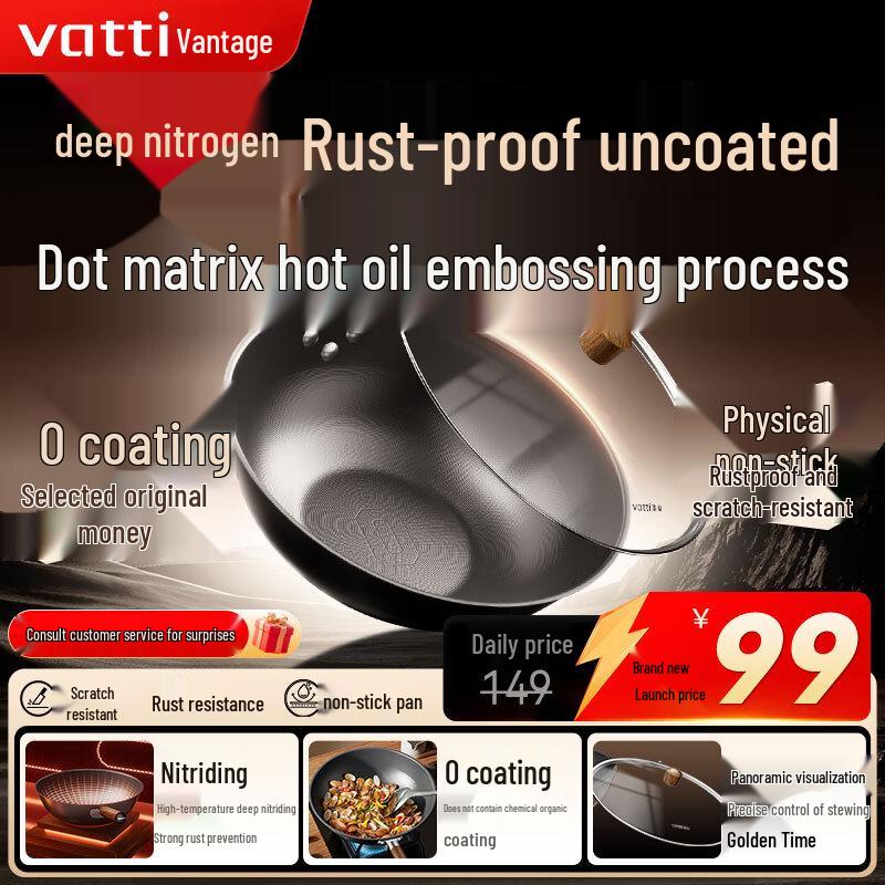 VATTI 32cm Fine Iron Wok with Lid