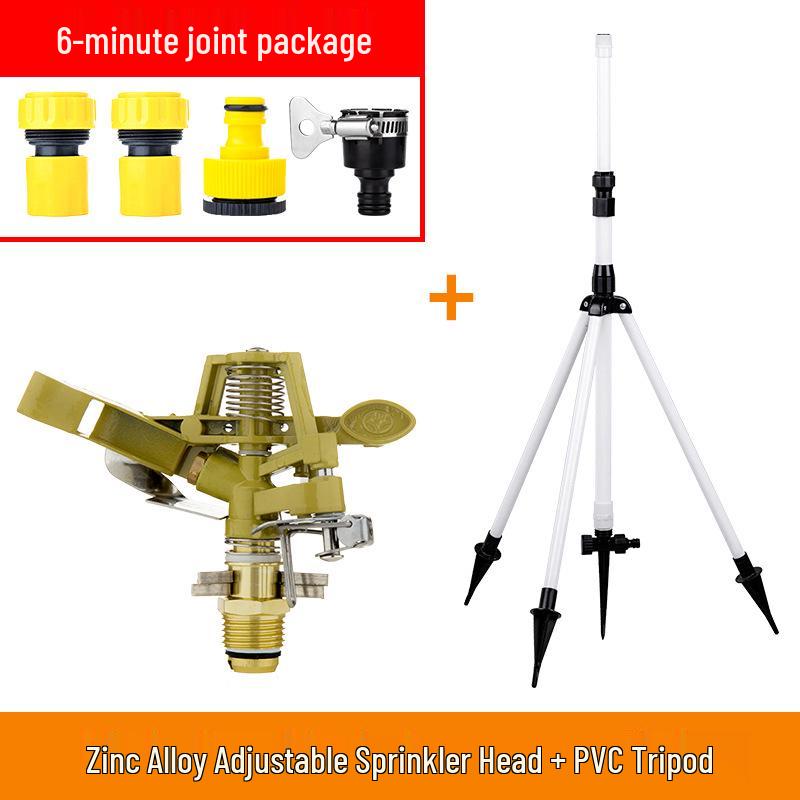 Adjustable Height Tripod Garden Sprinkler Stand