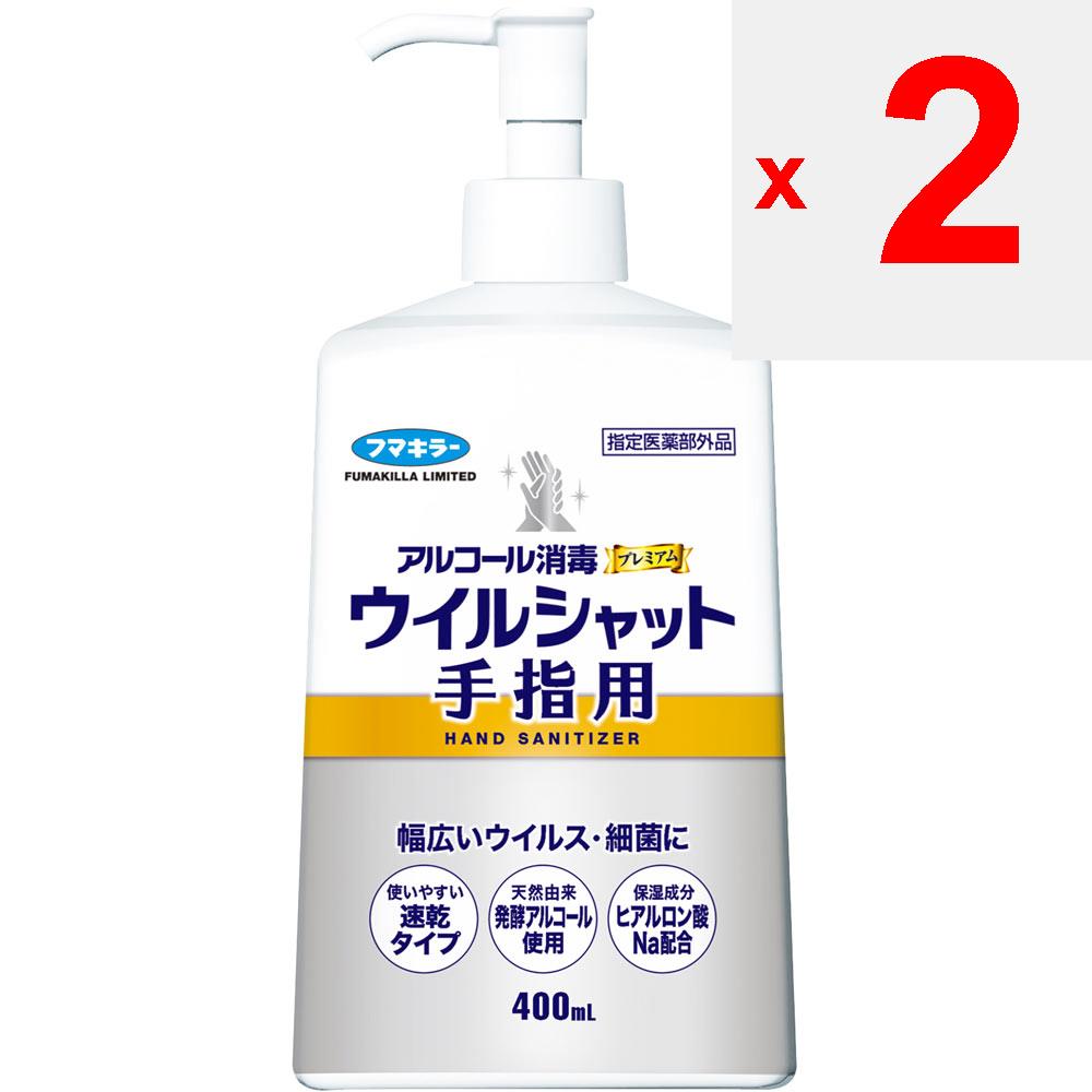Fumakiller Will-Shut Virushut Hand Alcohol Disinfectant Premium 400ml (designated Quasi-drug) Other (check Locks, Tongue Cleaners, Etc.) Etiquette Pro