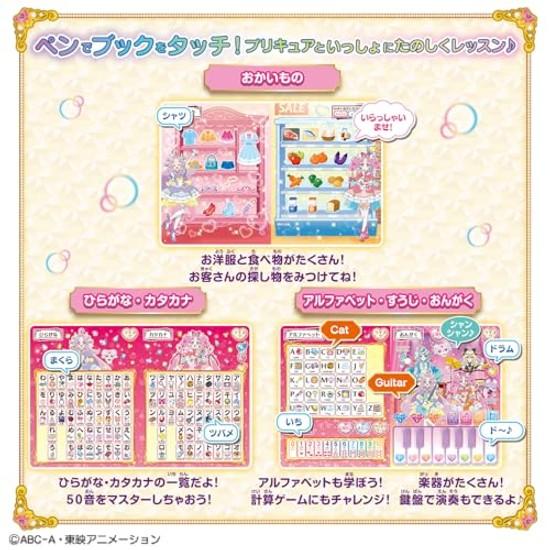 Detective Precure Learn Through Touch Mystery-solving Lessons Book Suitable Ages 3 Up.