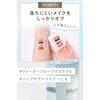 Bifesta Micellar Eye Makeup Remover Large Size Point Cleansing 280ml