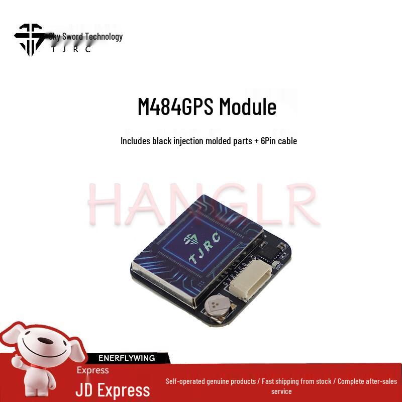 

TJRC M484 Waterproof Drone GPS Module (CN version)