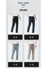 Super popular three proof fabric: Sunscreen ice feeling spring and summer quick drying pants