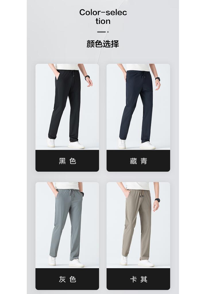 Super popular three proof fabric: Sunscreen ice feeling spring and summer quick drying pants