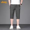 Jeep Men's Ice Silk Straight-Leg Cropped Pants