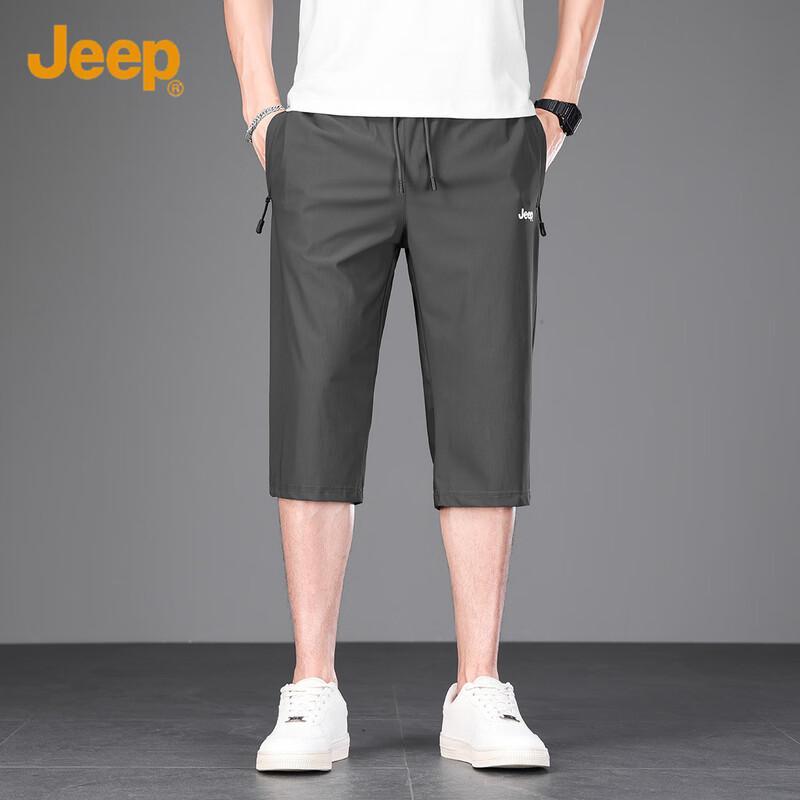Jeep Men's Ice Silk Straight-Leg Cropped Pants