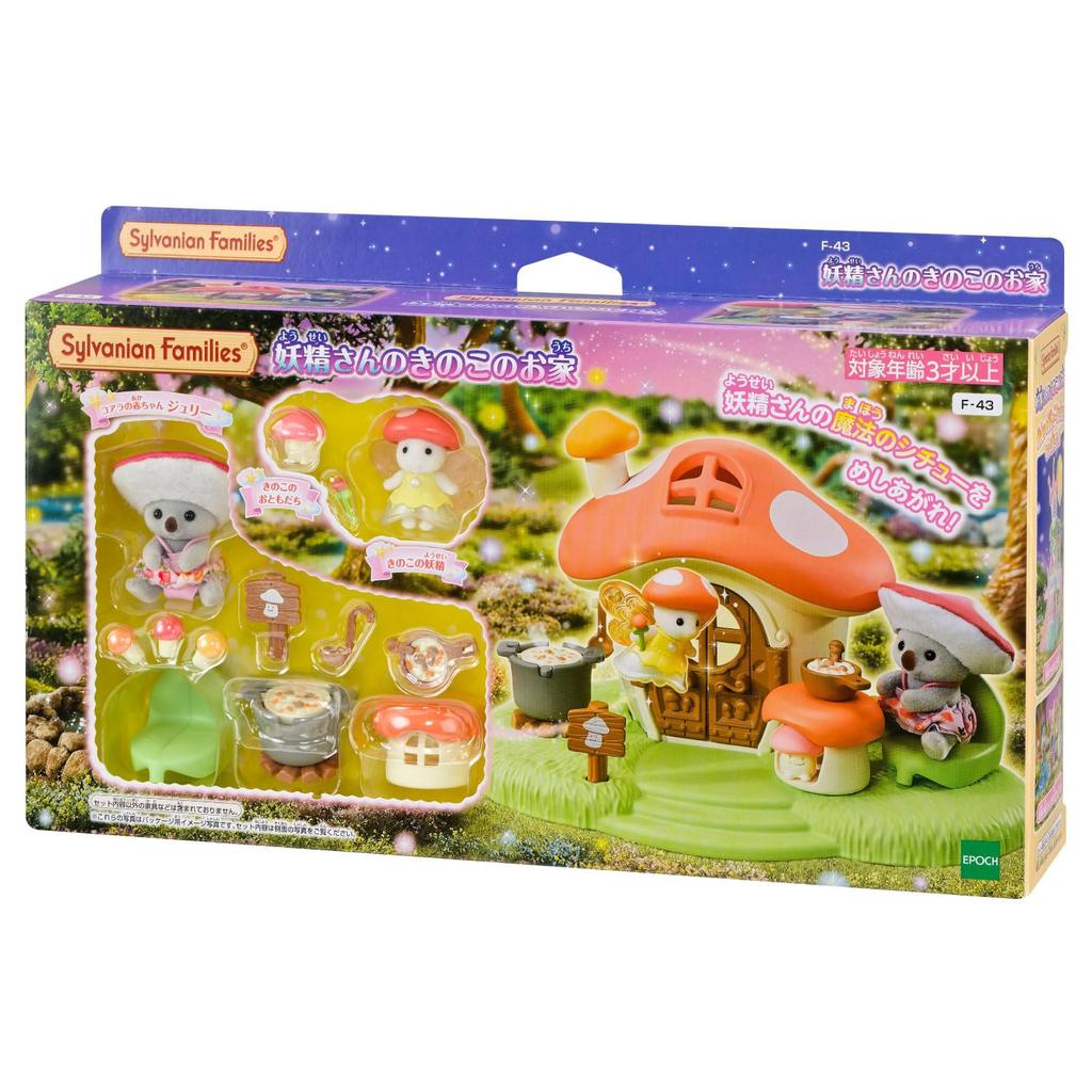 Sylvanian Families Mushroom ST Mark Certified Ages 3 and up Toy Dollhouse Sylvanian Families Epoch EPOCH [Fairy House] F-43