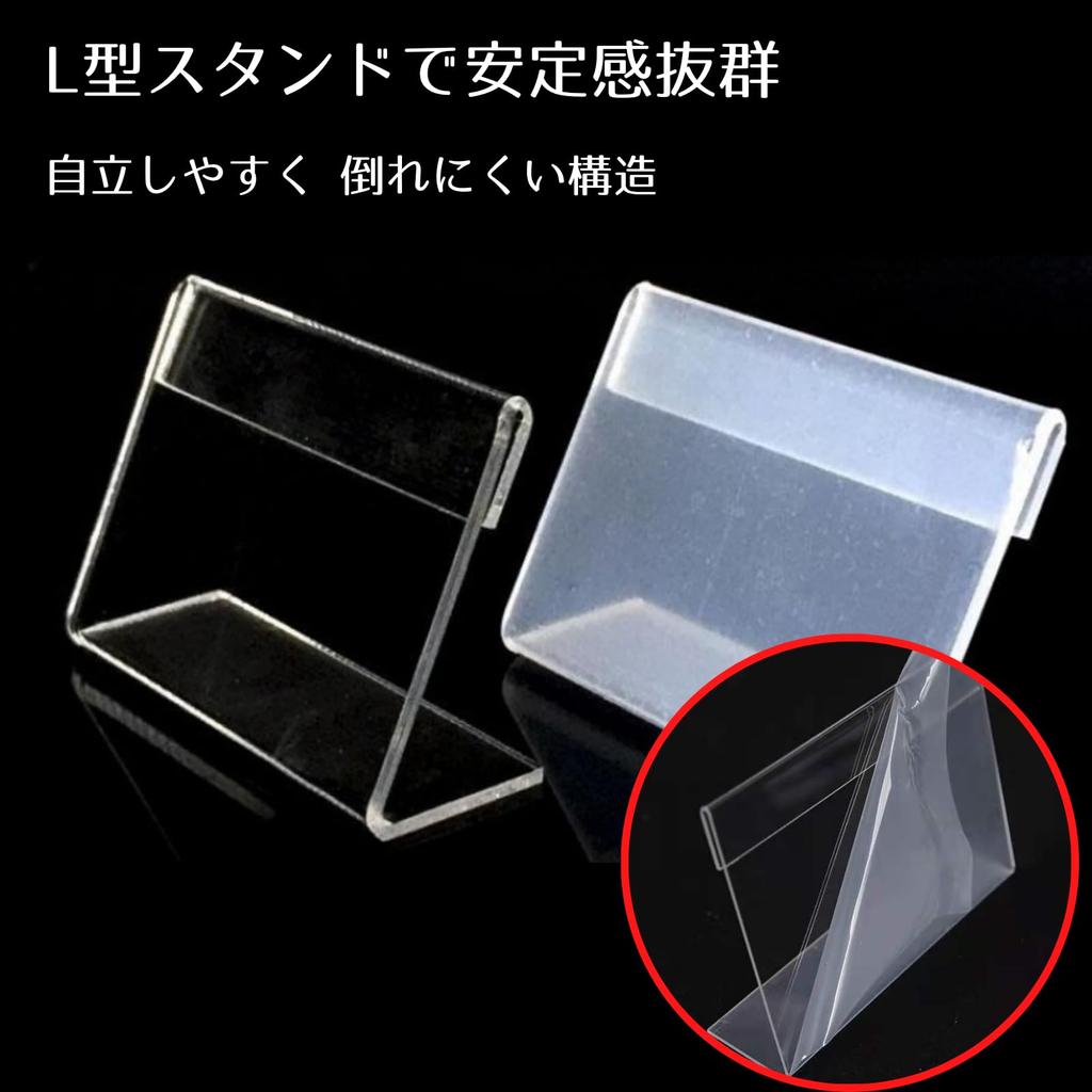 HaOhana Card Stands, Pop Stands, Card Holders, Price Cards, L-Shaped, Set of 20, 6cm X 4cm, Price Tag Display Stands, Acrylic