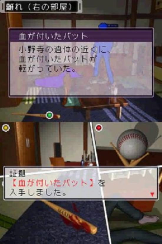 Nishimura Kyotaro Suspense 2 New Detective Series Frigid Gorge Shadow of Revenge Kanazawa, Hakodate,