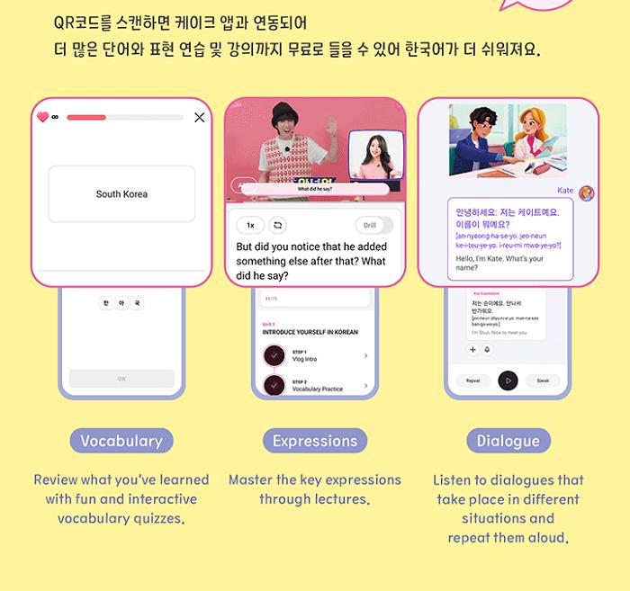 [PRE-ORDER] (4/10) EASY KOREAN with BTS For Basic Learners
