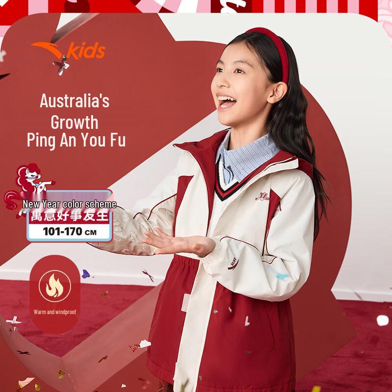 Anta Kids Girls  Fleece Hooded Sport Jacket A62618602 150