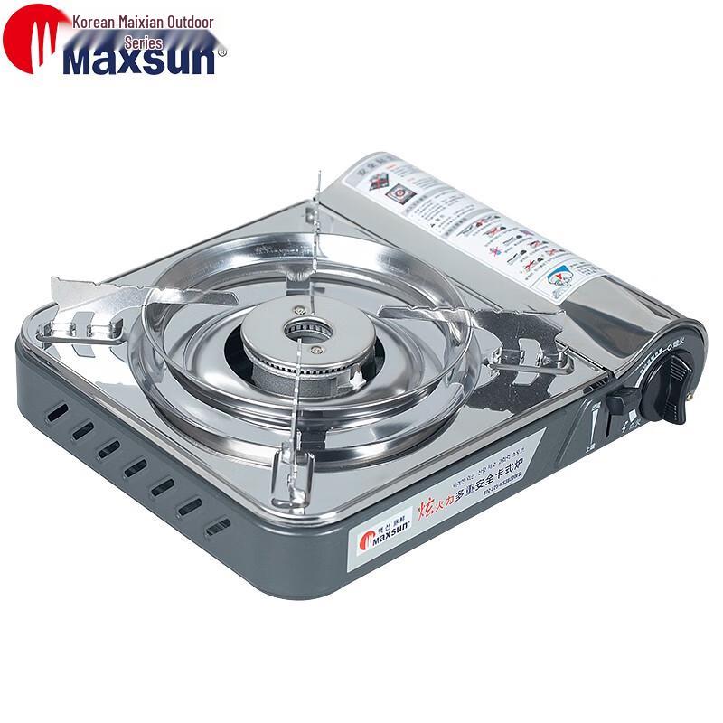 MAXSUN Portable Outdoor Gas Stove