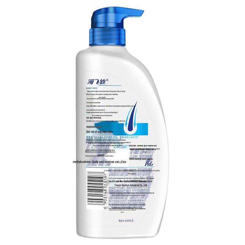 Head & Shoulders Anti-Dandruff Shampoo, Ocean Fresh