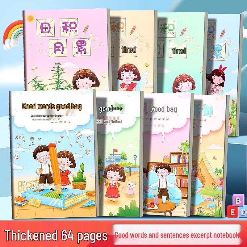 MiLi Student Notebook & Exercise Book Series