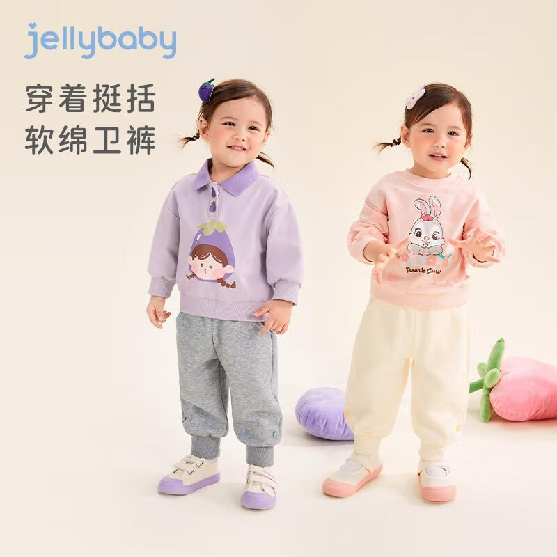 JELLYBABY Girls  Casual Jogger Sweatpants 80
