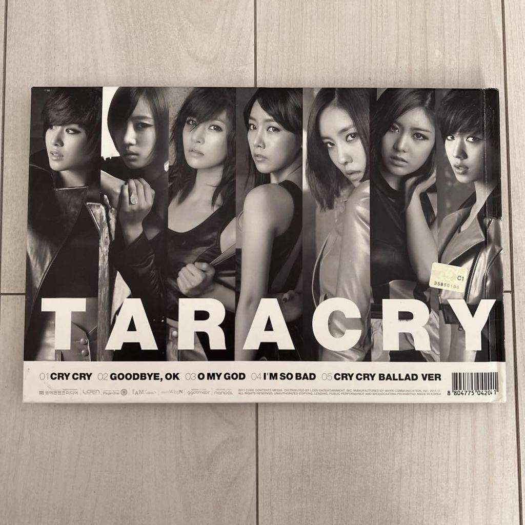[USED] T-ARA / The Fourth Album Black Eyes [Korean Edition]