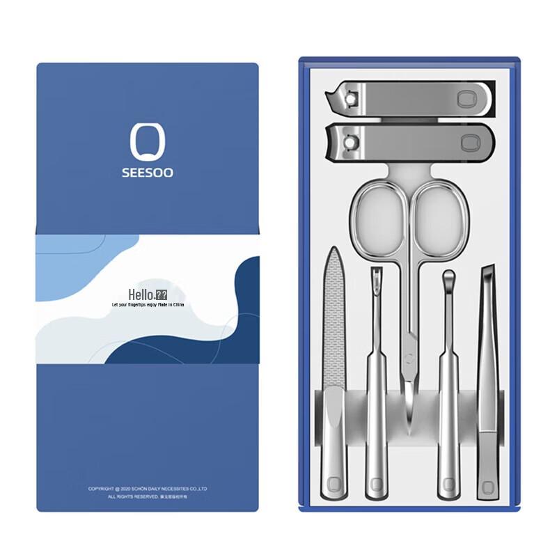 Seven Elements Portable Nail Clipper Set