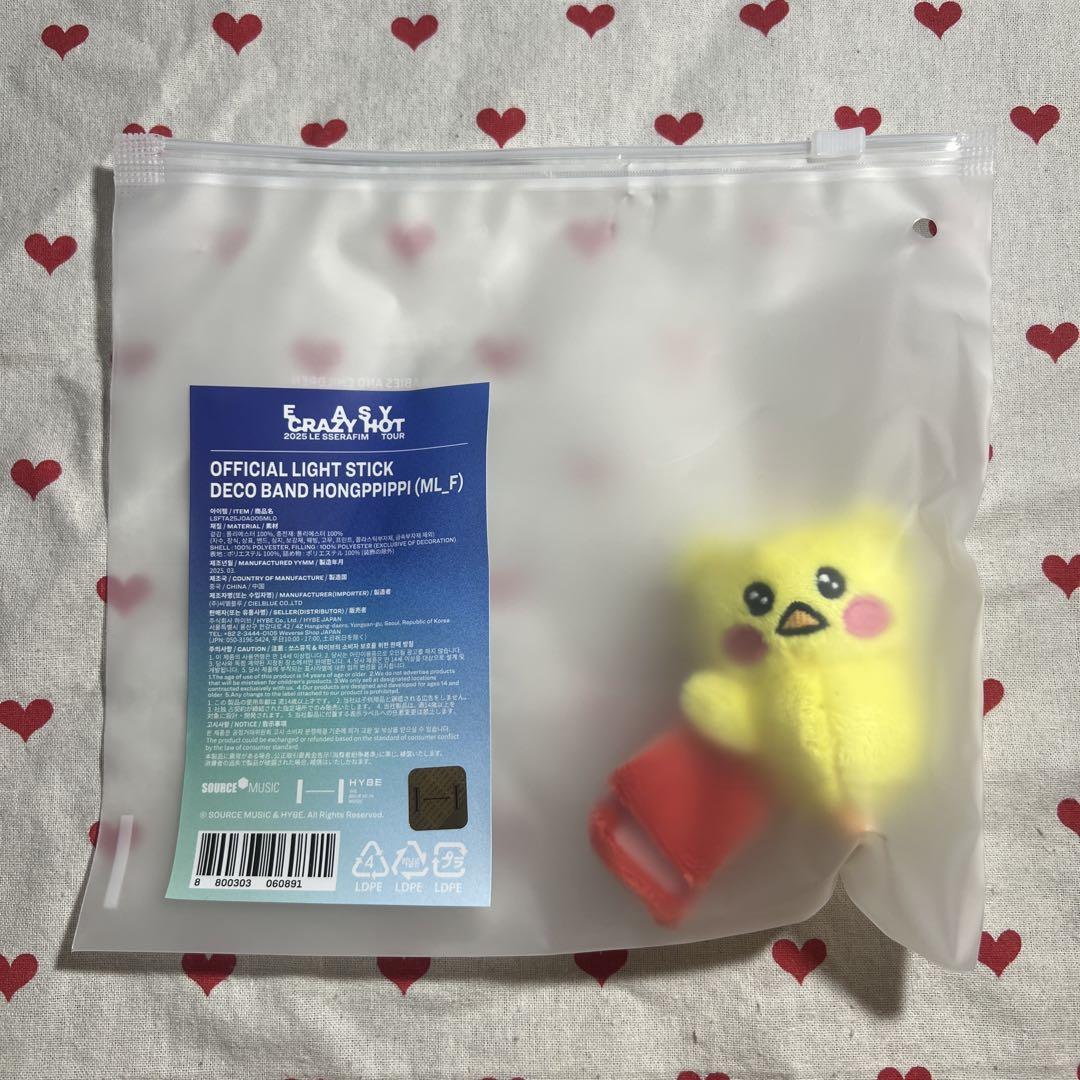 

[USED] LE SSERAFIM Light stick Decoband HONGPPIPPI