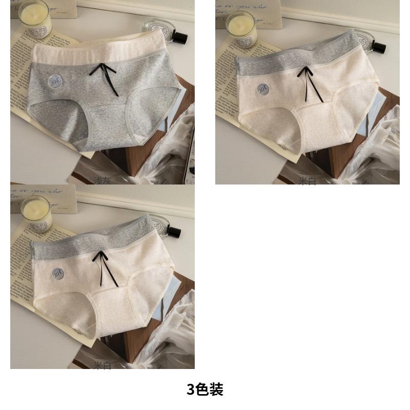 A-class Baby Cotton Women's Underwear