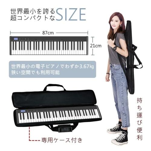 Longeye Digital Piano, 61 Keys, Ultra-Compact, 10mm Stroke, Built-in Battery, Long Battery Life, Perfect for Practice, Includes Storage Bag, Pedals, M