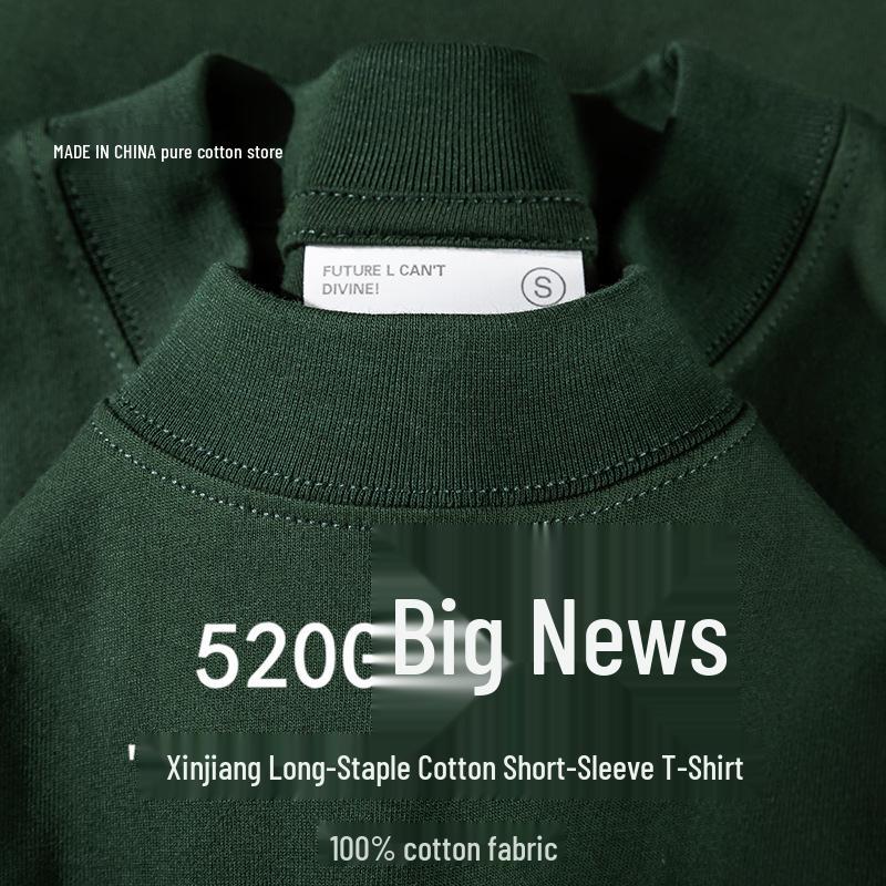 Męski T-shirt z krótkim rękawem z bawełny Xinjiang o dużej gramaturze - 520g Letni jednolity kolor luźny krój