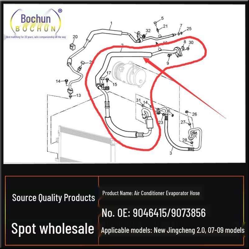 Chevrolet New Epica 2.0 A/C Evaporator Compressor Hose - High & Low Pressure
