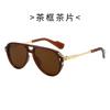 Trendy Gold-Plastic Mixed Sunglasses For Women & Men - Double Bridge Frog Style Shades For Outdoor Driving & Sun Protection