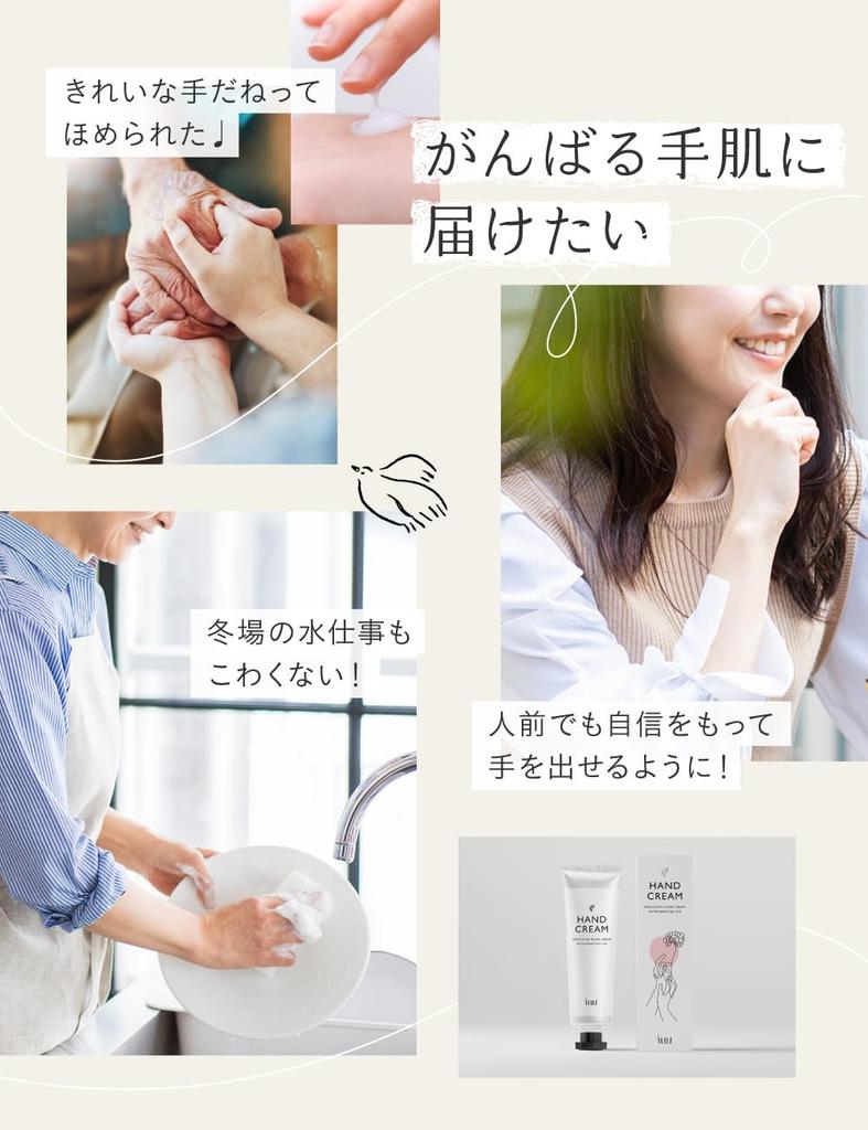 ILUS Medicated Hand Cream for and Irritated 50g Cracked, Chapped, Skin, Quasi-drug, Anti-Aging Care, Gift, (1)