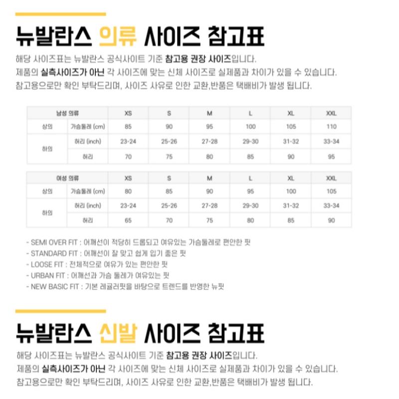 New Balance Varsity Half Zip Sweatshirt Nbncd13023 Ac