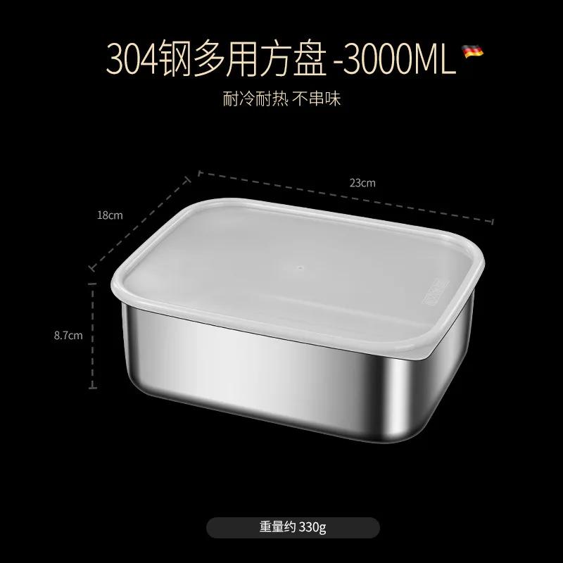 304 Stainless Steel Crisper with Lid Large Capacity Refrigerator Storage Box Food Grade Picnic Portable Box Sealed Lunch Box