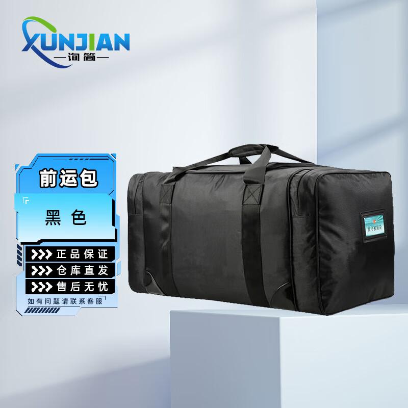 Xunjian Large Capacity Tactical Gear Bag