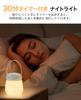 Umimile Bedside Lamp, Nursing Light, Touch Sensor, Rechargeable, Three Color Temperature Settings, Stepless Dimming, Eye-Friendly Handle, TimerMemory