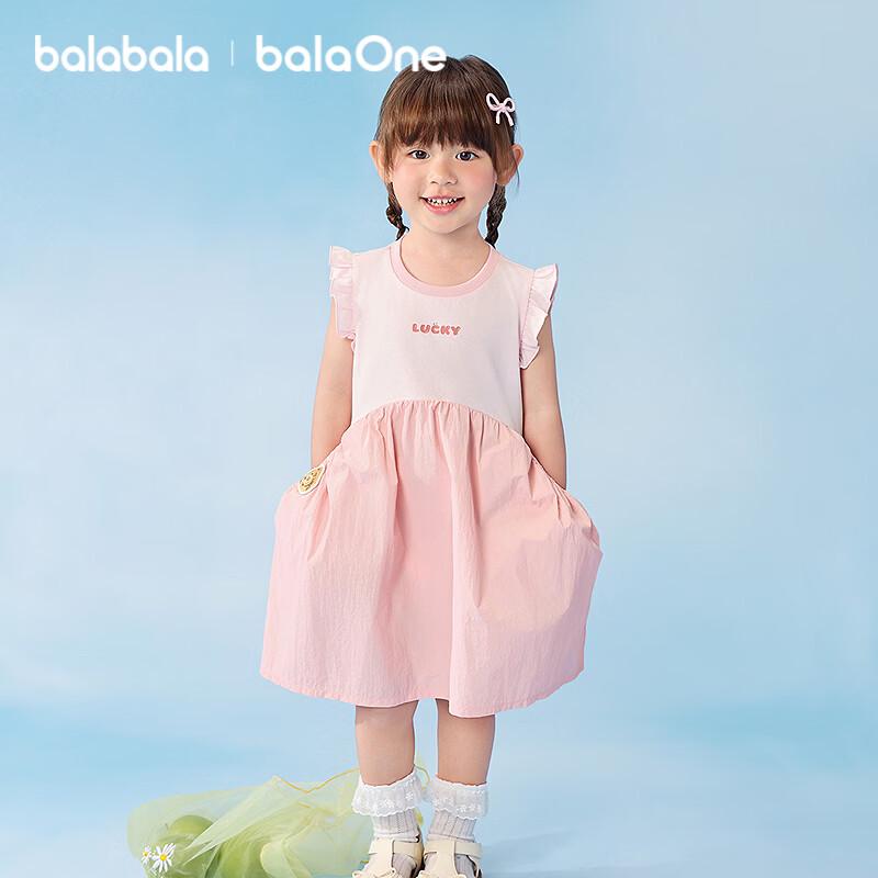 Balabala Girls Cute Bear Flutter Sleeve Princess Dress 80