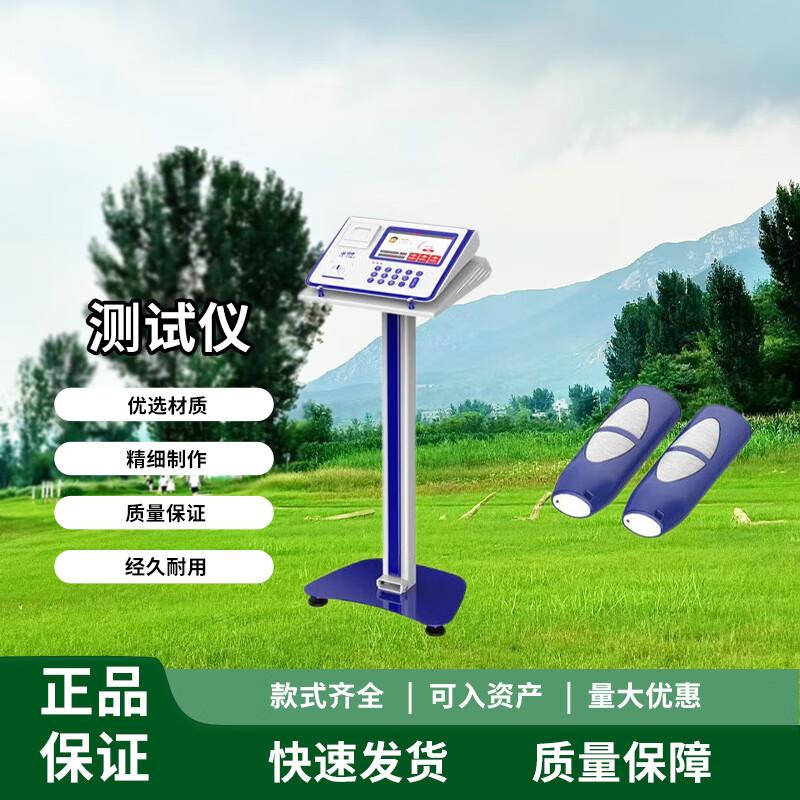 Shigeno Step Test Analyzer