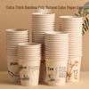 Thickened Solid Color Disposable Paper Cups for Home & Office - Perfect for Coffee, Tea, or Hot Drinks