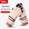 Nanjiren Women's Winter Touchscreen Warm Gloves