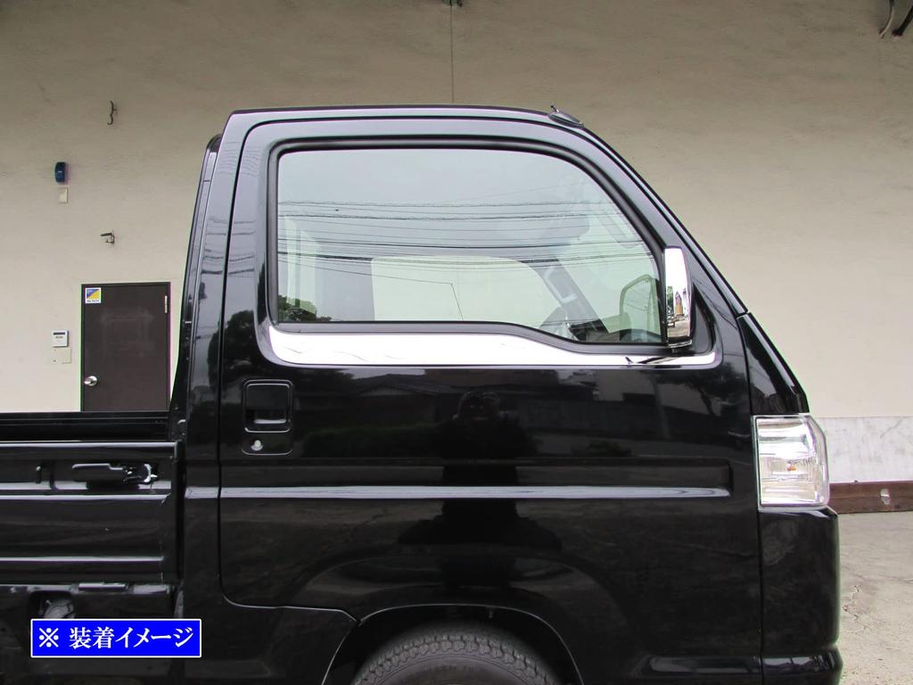 BRIGHTZ Acty Truck HA8 HA9 Super Mirror Stainless Steel Plated Side Door Mould 2PC A8 A9 8 9 Acty Truck Acty Truck Acty [SID-MOL-155]