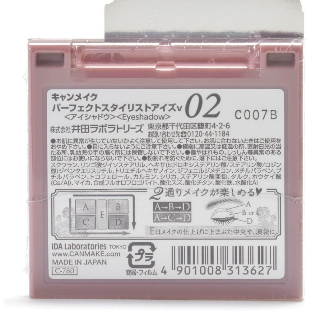 Canmake Perfect Stylist Eyes V02 Eye Shadow 02 Baby Beige 3.0 Grams  X 1 