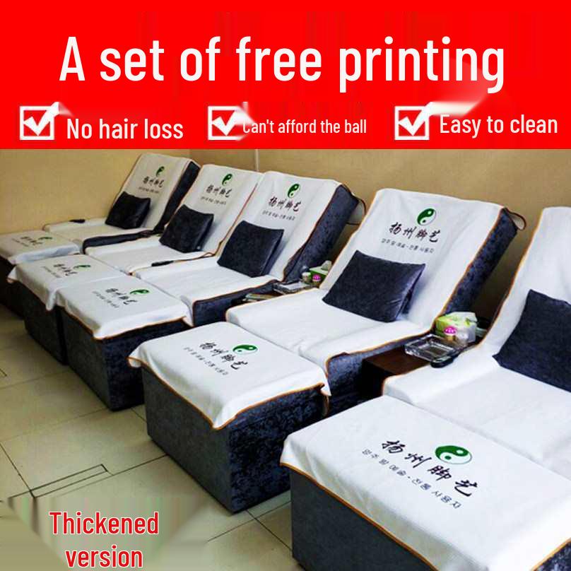 Thickened Foot Bath & Massage Set: 4-Piece Towel, Sofa, Ear-Picking; 2-Piece Pedicure & Beauty Bed Sheet Set