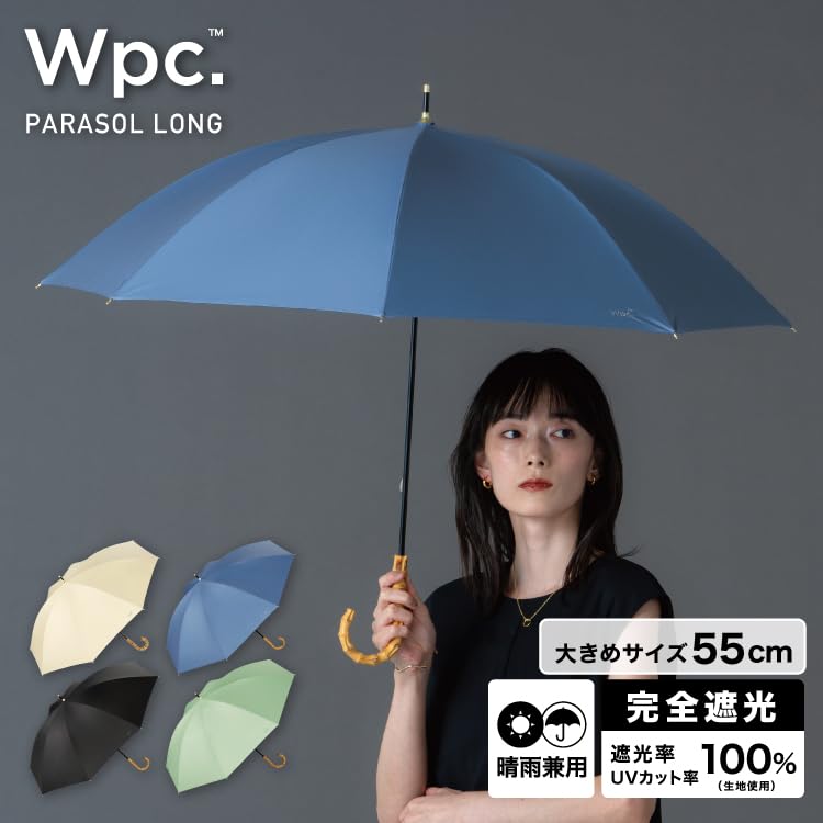 Sunshade Noble Basic Beige Parasol Light UV Heat Suitable for Rain or Long 55cm Faux Shoulder Solid Product [2025] Wpc. (100% Blocking, 100%