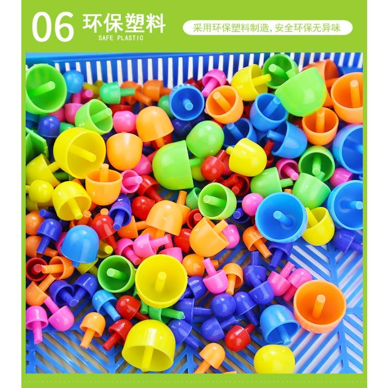 Mushroom Nail Toy Children's Educational DIY Handmade Bead-inserted Puzzle Box with 296 Diced Mushrooms Gift Box