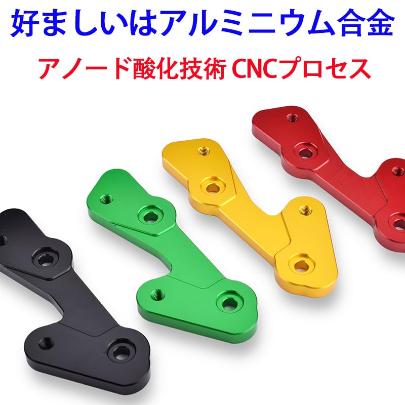 Motorcycle Step-Up Bracket for Kawasaki ZX-25R (2020-2023), ZX-4R, and ZX-4RR (2023+) (Gold)