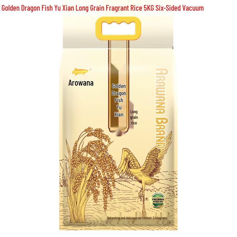 Jinlongyu Yuxian Long Grain Fragrant Rice 5KG
