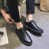 Men's shoes Korean version casual leather shoes men's British black small leather shoes business dress breathable work shoes