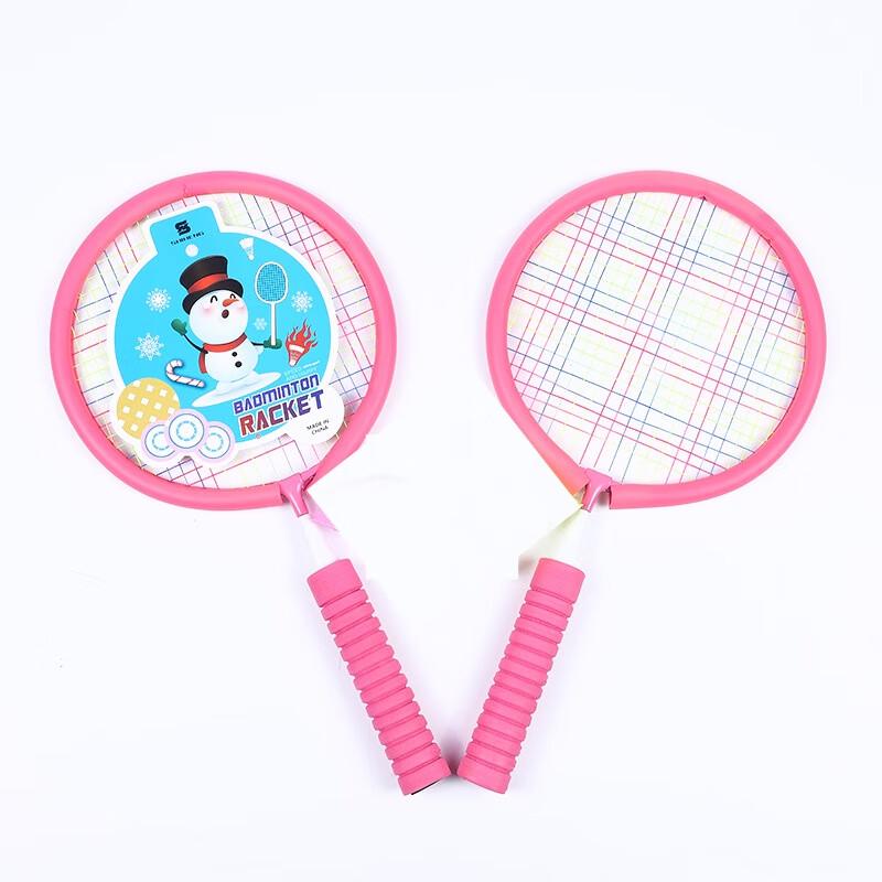 Children s Badminton Racket Set