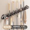Suction Cup, Mop, Wall Hanging Clip, No Punching, Bathroom Wall Fixed Rack, Toilet Storage Artifact