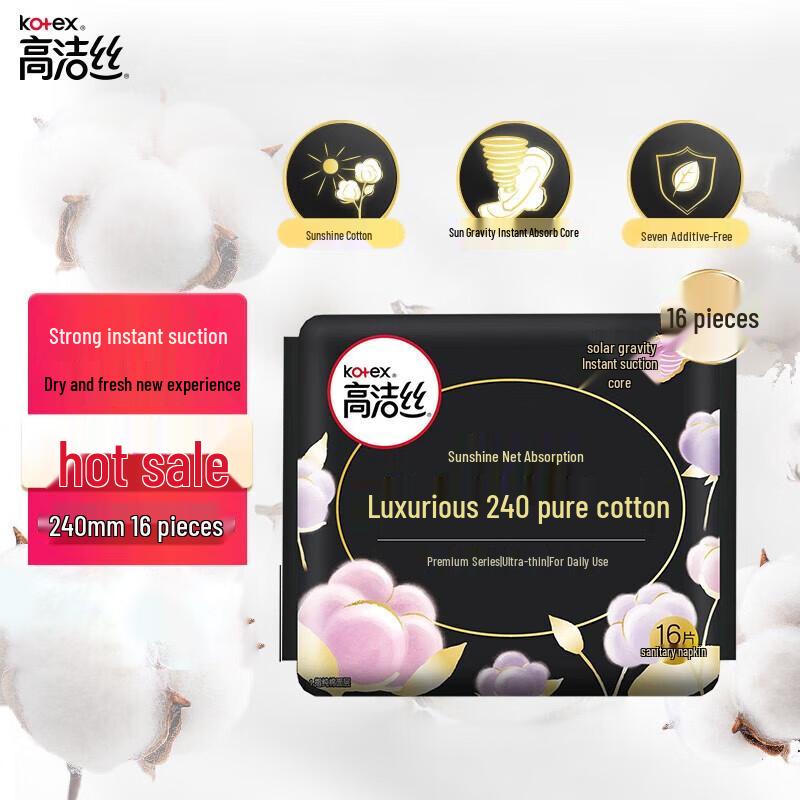 

Kotex Premium Pure Cotton Ultra-Thin Sanitary Napkins