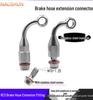 Electric Motorcycle Brake Master Cylinder Extension Joint Hose Adapter