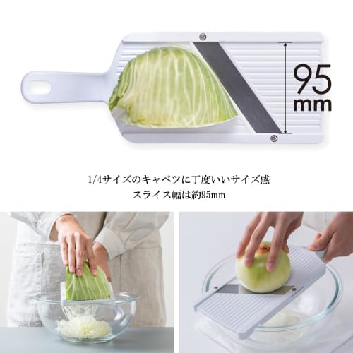 Seki Cutlery: Cabbage Slicer (with Safety Holder) Made by a Chef, Ultra-Thin and Fluffy Cabbage Slicer, Made in Japan, HS-01