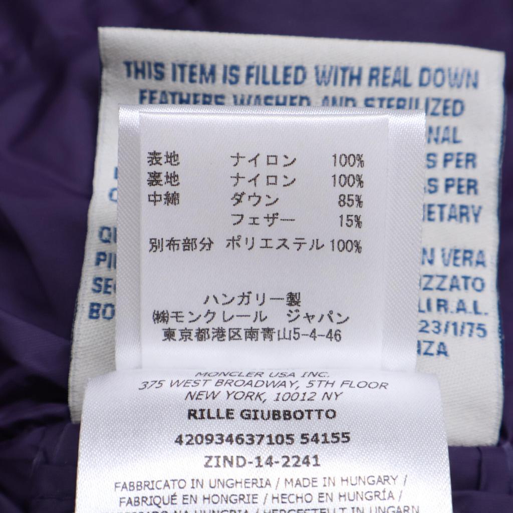 Moncler RILLE Purple Down Jacket Jacket 0 purpleUsed